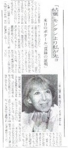 1989.11.20 読売